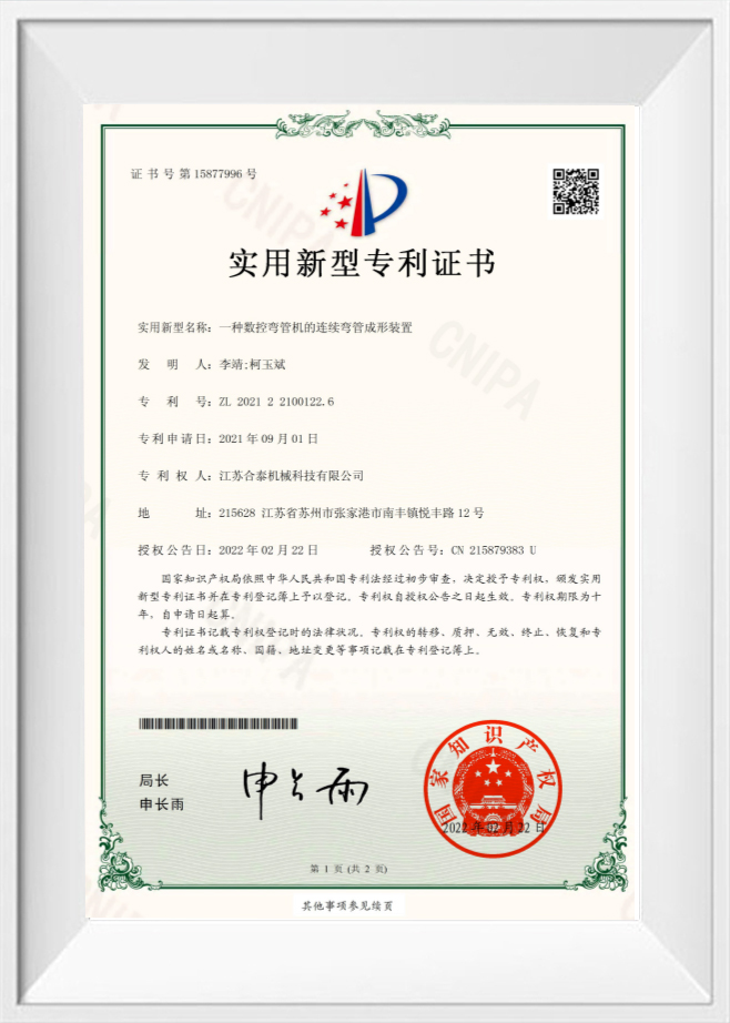 Gipfel Precision Machinery Co.,Ltd